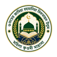 Miftahul Ulum